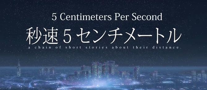 Byōsoku 5 Centimeters Movie Review